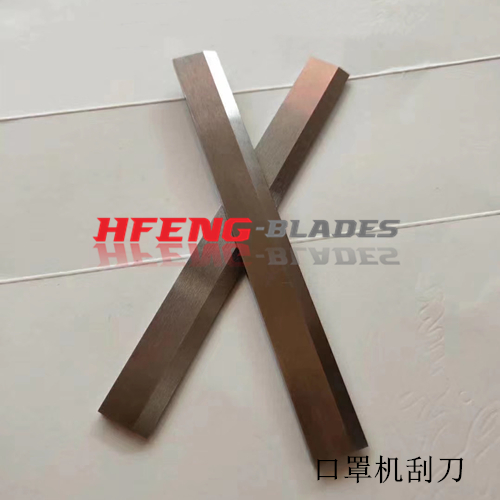 口罩机刀片