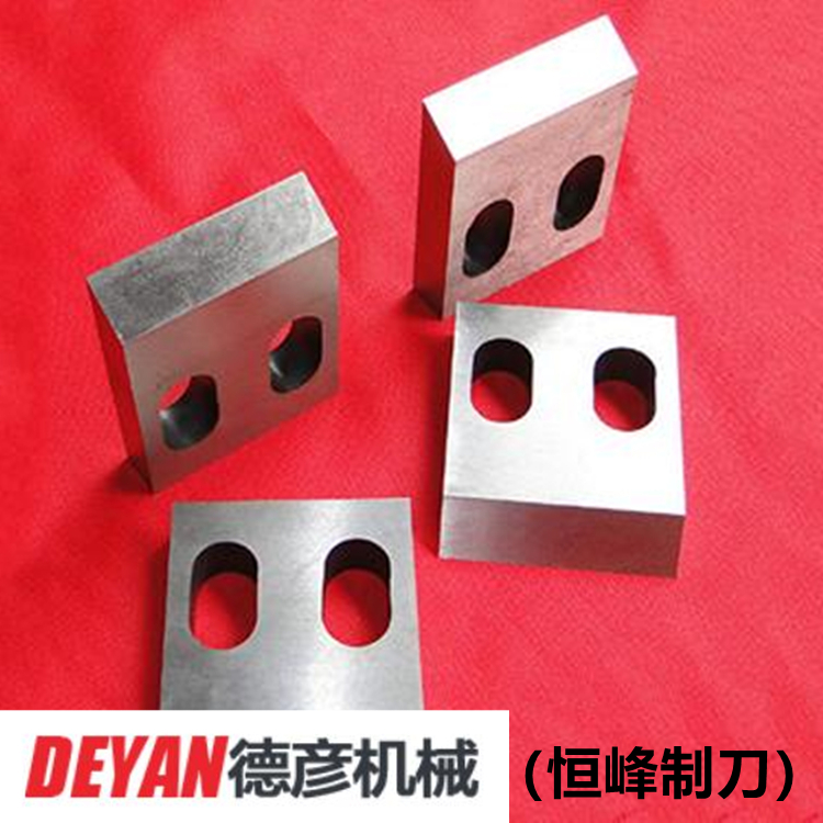 塑料粉碎机刀片