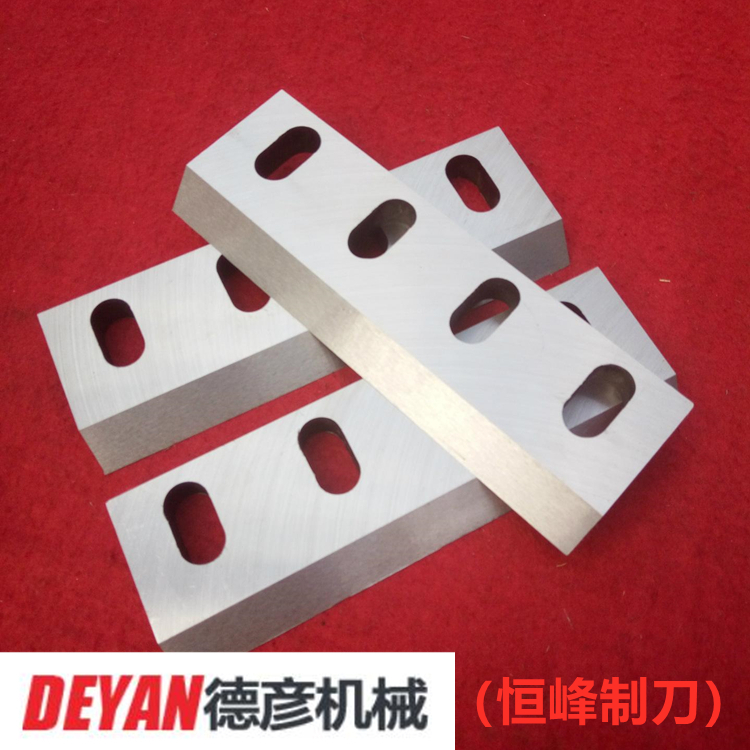 铜米粉碎机刀片