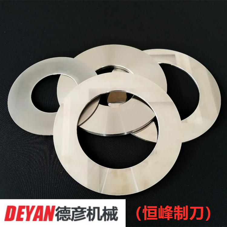 纵剪分条圆刀片