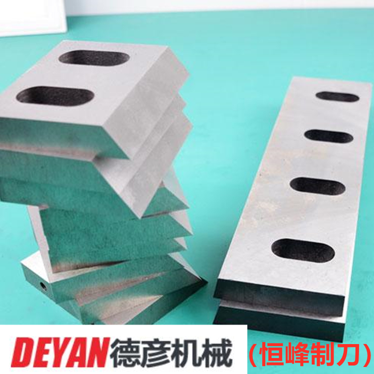 强力粉碎机刀片
